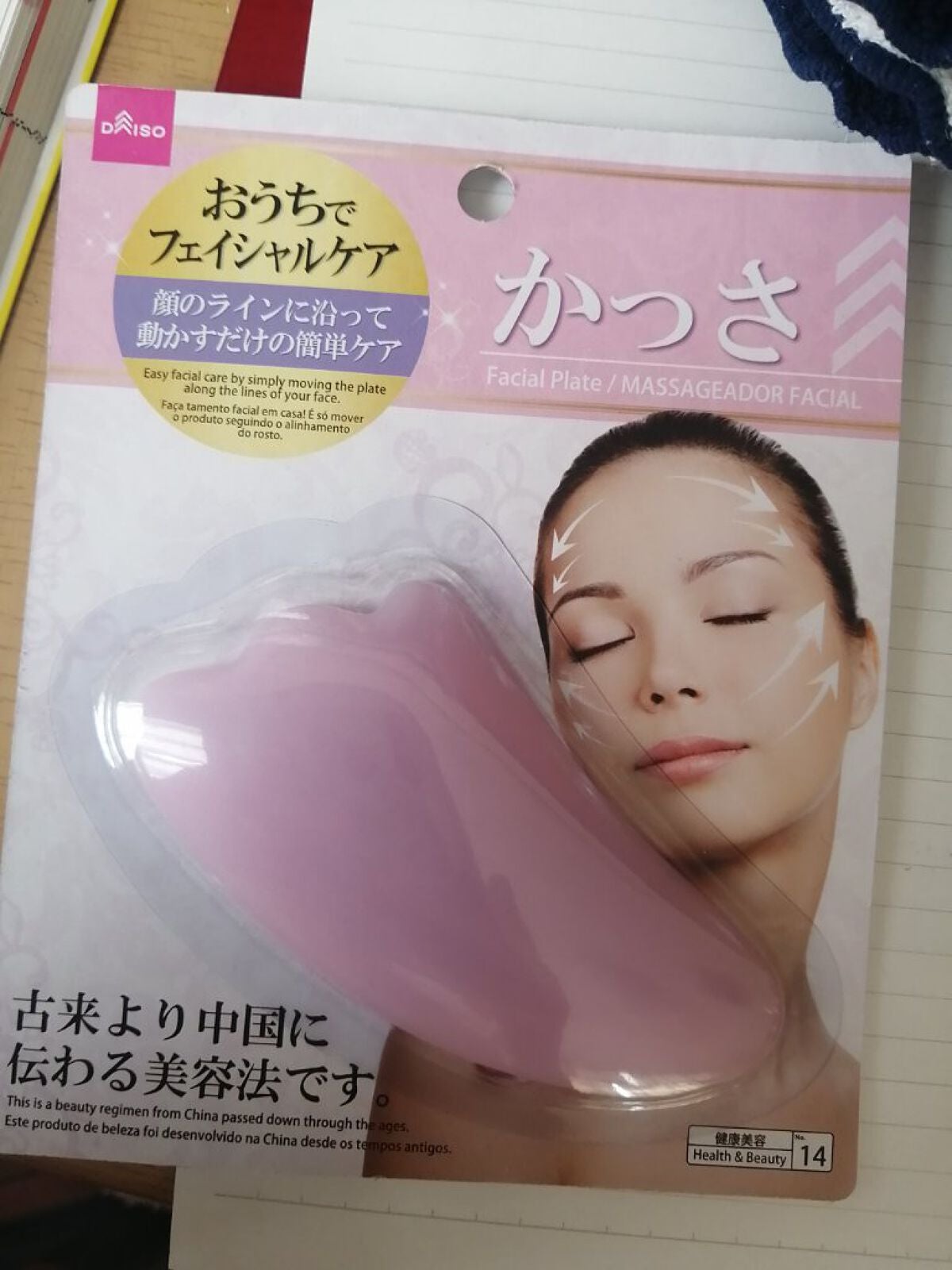 泡沫青 on LIPS 「こんにちは👋😃泡沫青です(´▽`)ノ今回はかっさについて紹介し..」(2枚目)