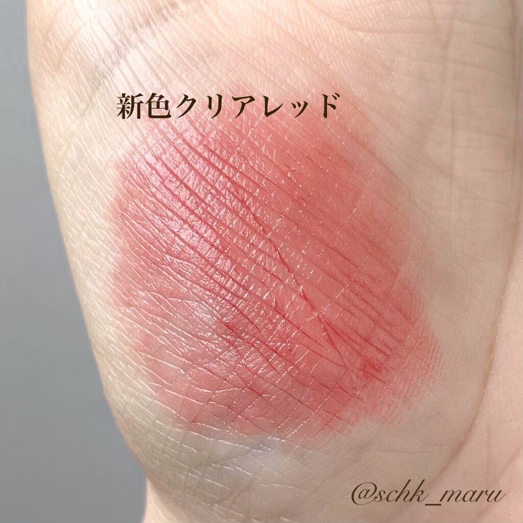 UVリップトリートメント/Koh Gen Do/リップケアを使ったクチコミ（3枚目）