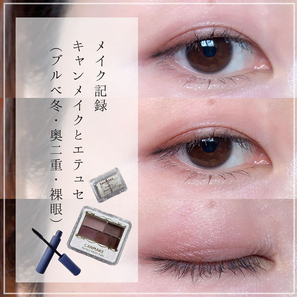 エテュセ アイエディション(マスカラ) G グロッシータイプ/ettusais/マスカラを使ったクチコミ（1枚目）