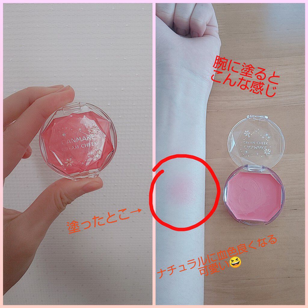 デュアルアイシャドウ N/excel/アイシャドウパレットを使ったクチコミ(3枚目)