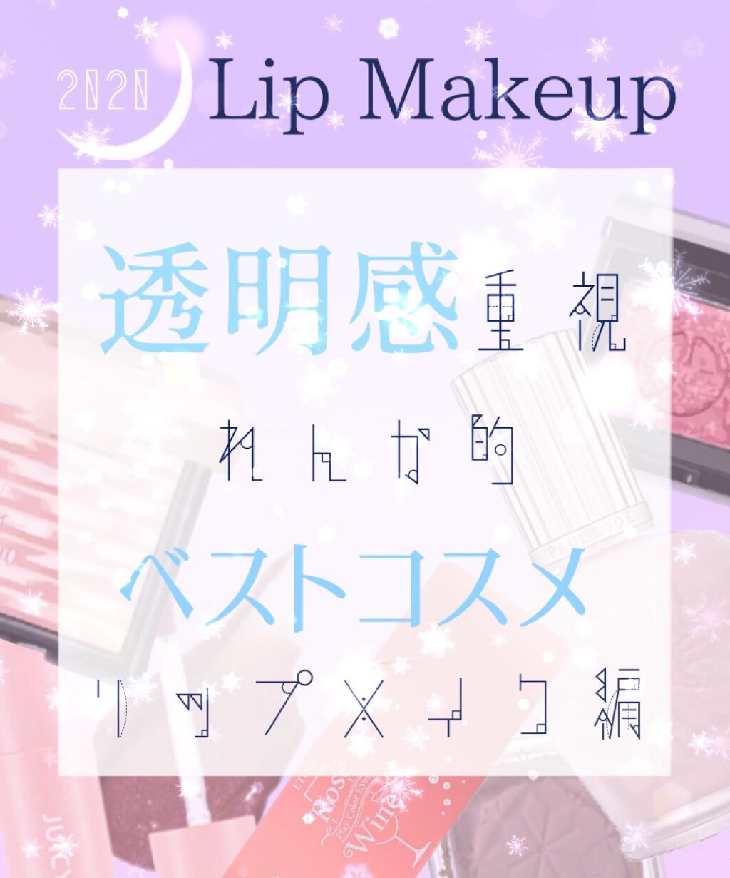 口紅(詰替用)/ちふれ/口紅を使ったクチコミ(1枚目)