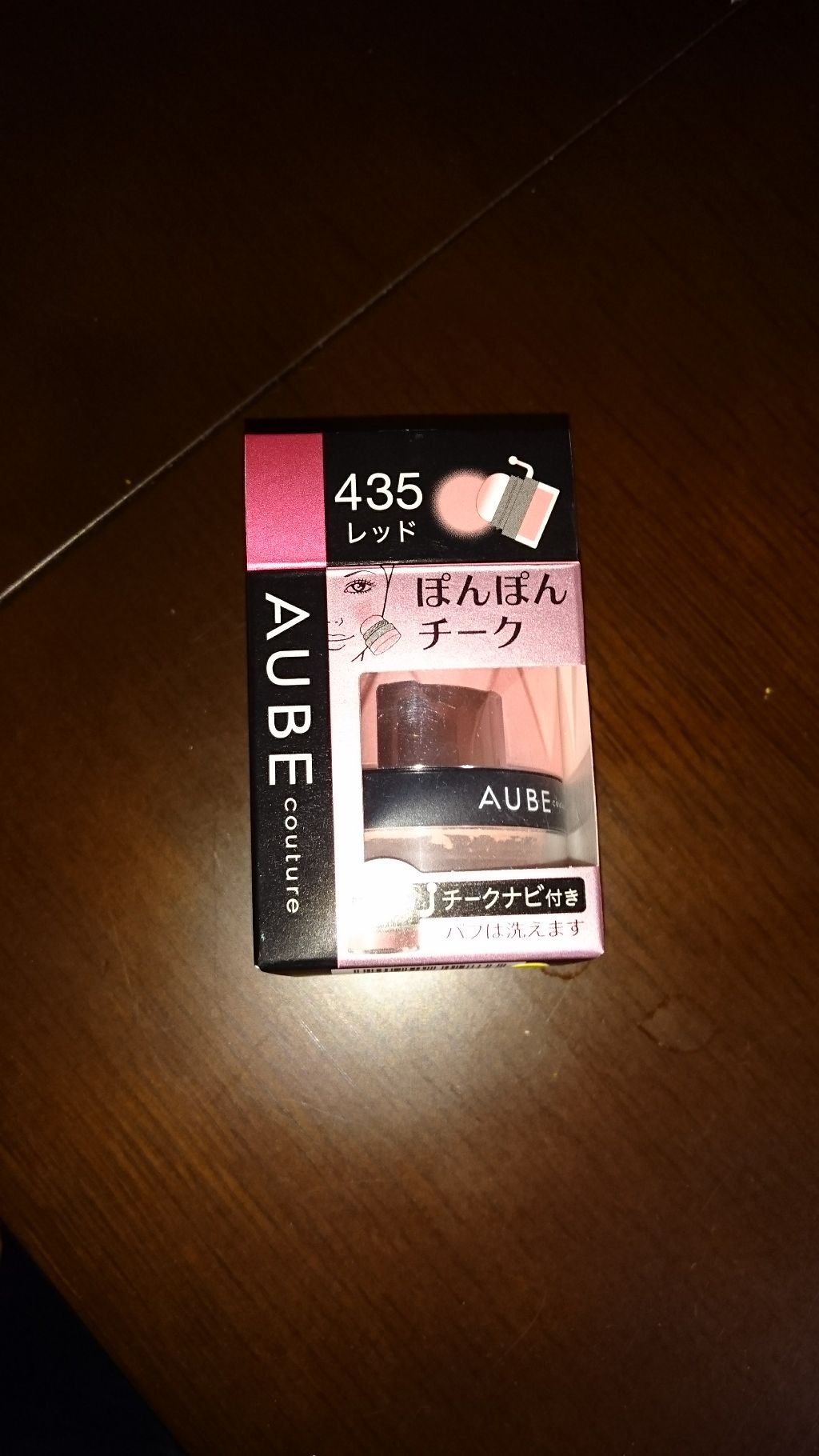 ぽんぽんチーク/AUBE/パウダーチークを使ったクチコミ(1枚目)
