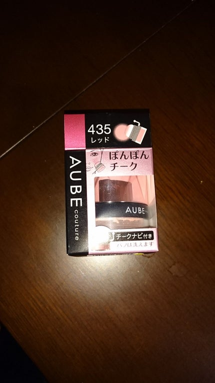 ぽんぽんチーク/AUBE/パウダーチークを使ったクチコミ(1枚目)