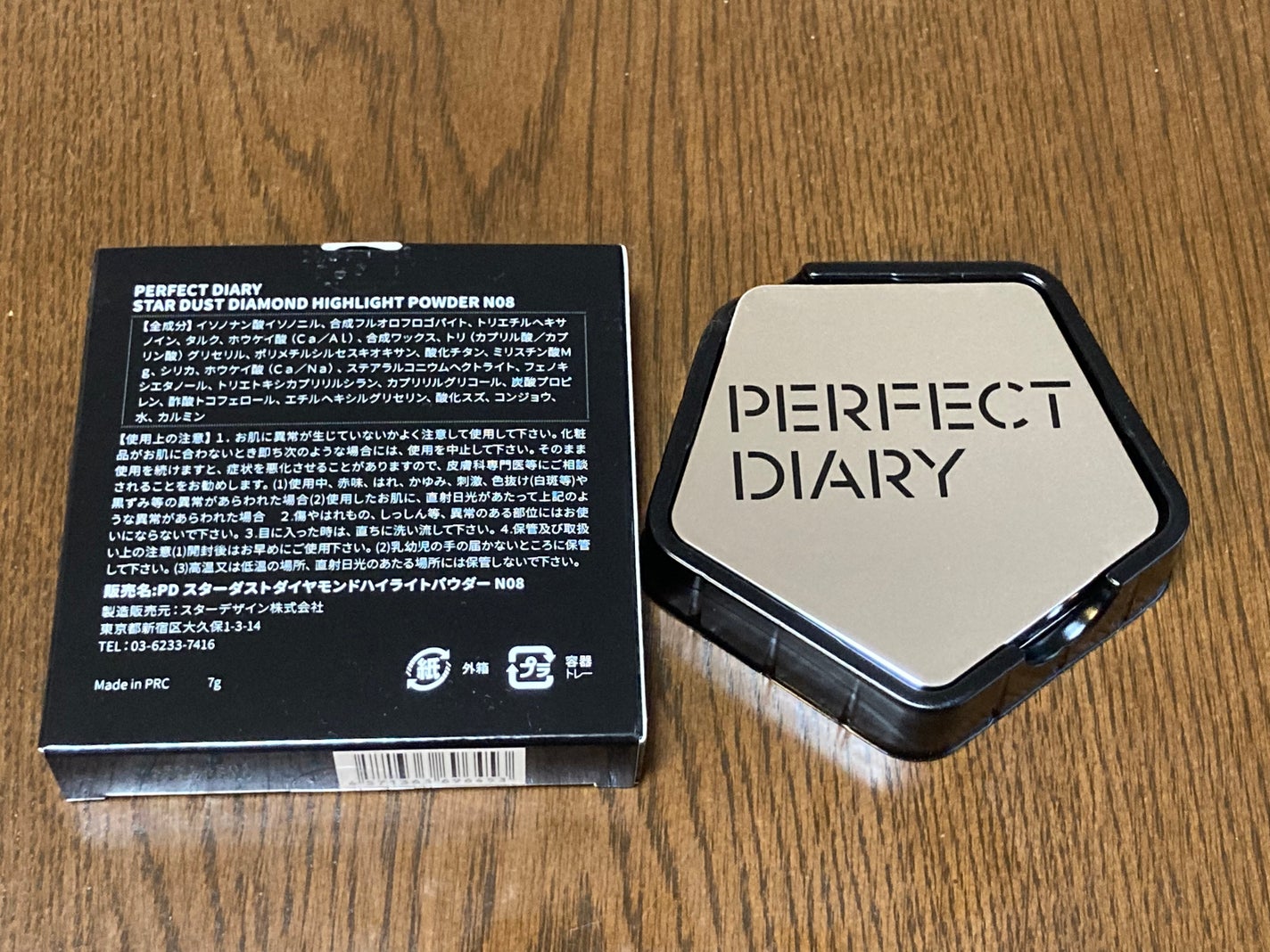 スターダストダイヤモンドハイライトパウダー/PERFECT DIARY/パウダーハイライトを使ったクチコミ(2枚目)