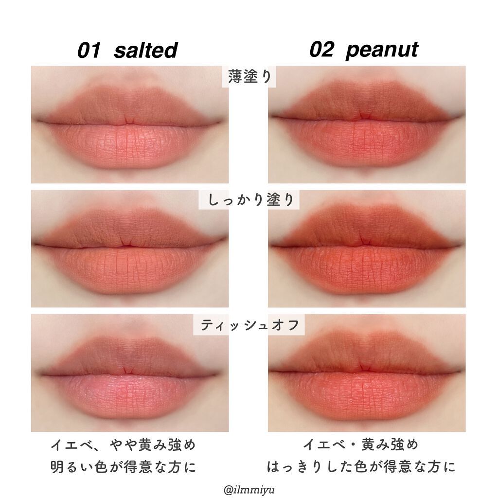 バターブラーティント/HOLIKA HOLIKA/リップティントを使ったクチコミ(5枚目)