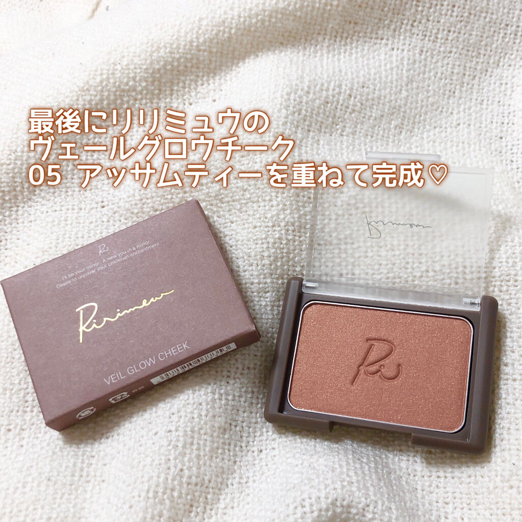 ヴェールグロウチーク/Ririmew/パウダーチークを使ったクチコミ（3枚目）