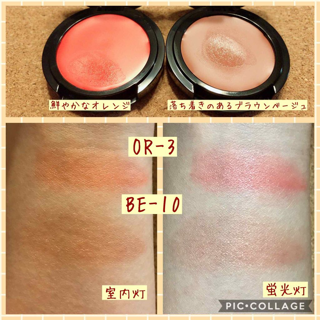 リシェ リップ&チーク クリーム/Visée/ジェル・クリームチークを使ったクチコミ(3枚目)