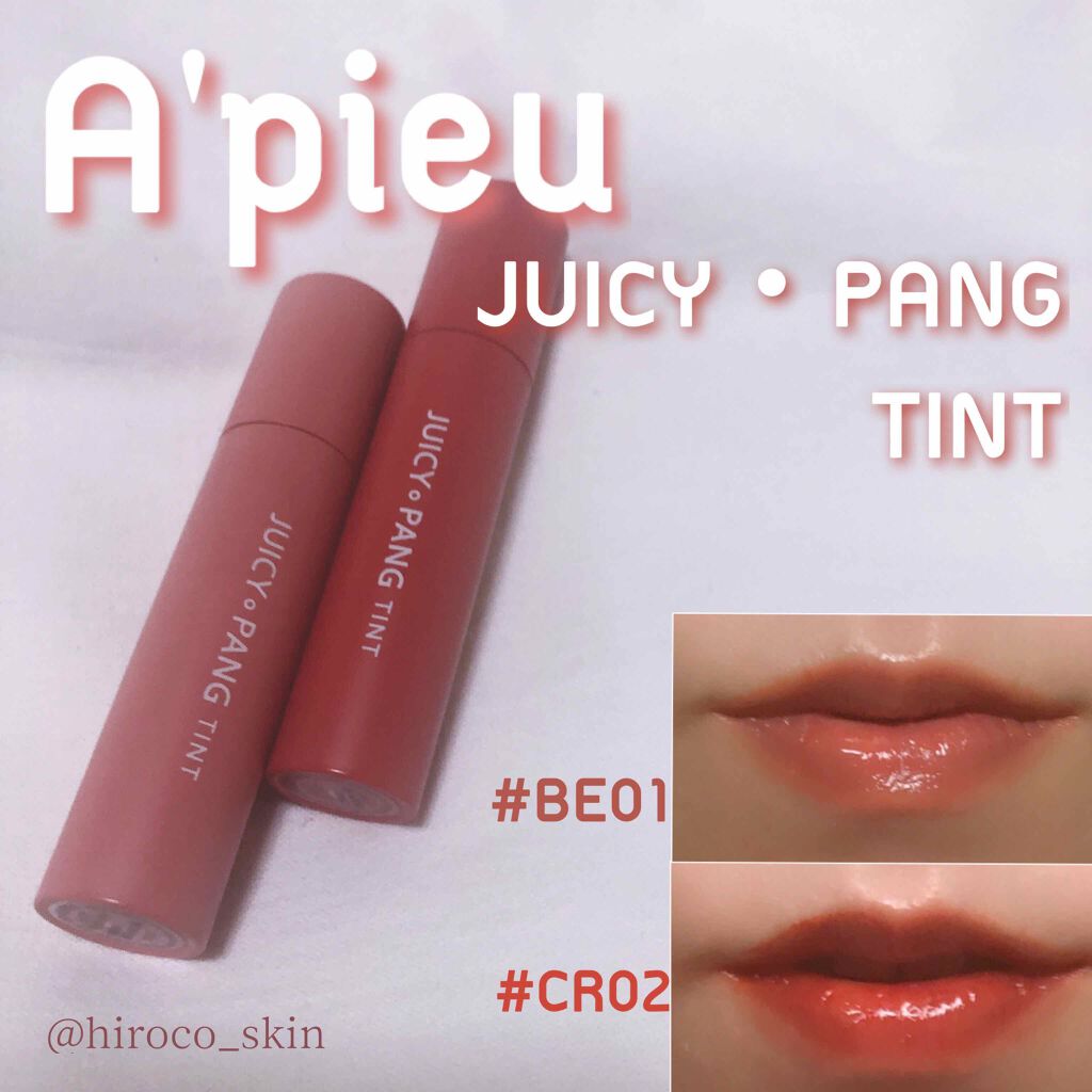 アピュー ジューシーパン ティント/A’pieu/リップティントを使ったクチコミ（1枚目）