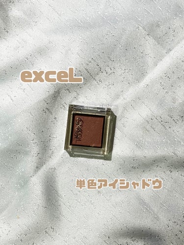 アイプランナー/excel/パウダーアイシャドウを使ったクチコミ（1枚目）