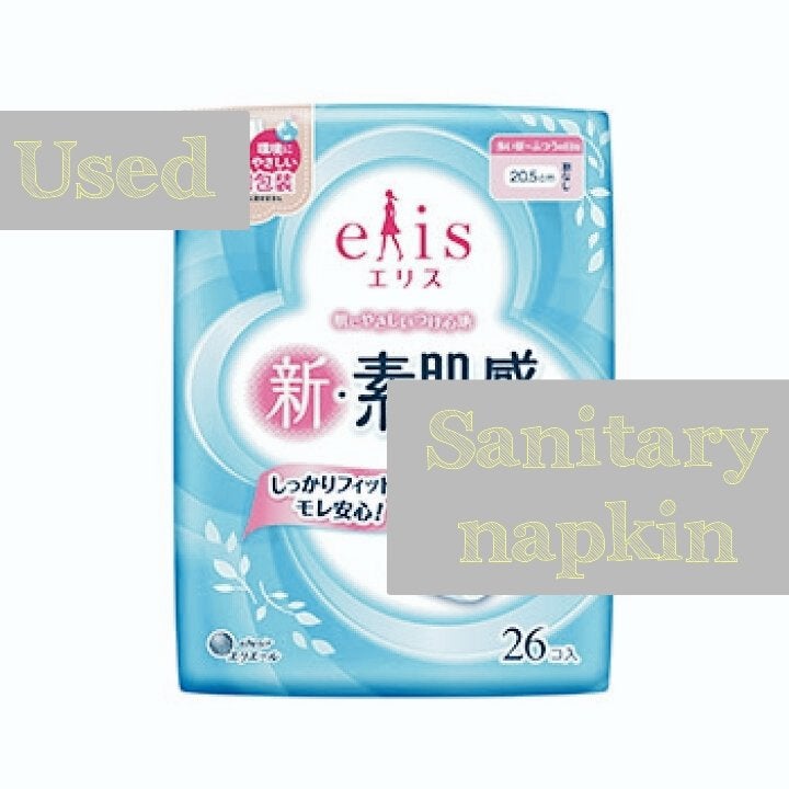 elis 素肌感/エリエール/ナプキンを使ったクチコミ(1枚目)