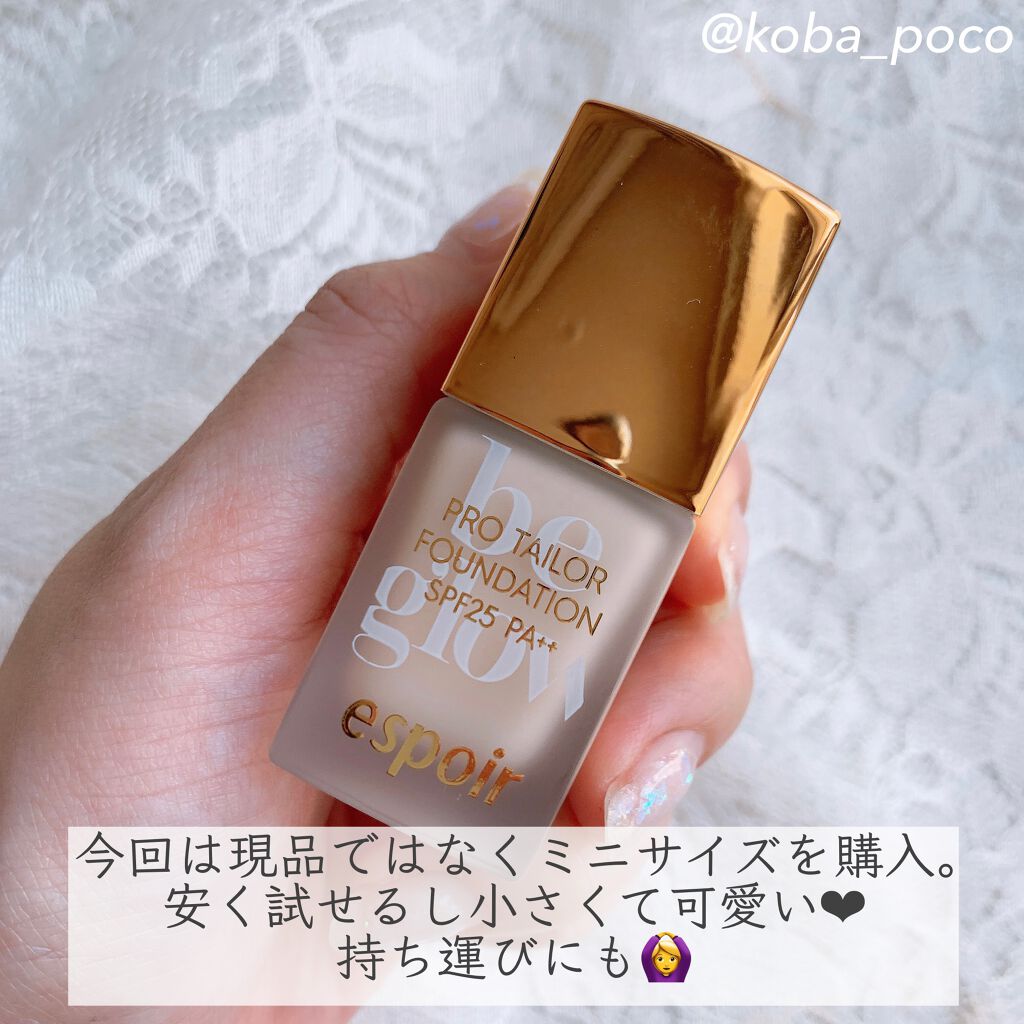 ビーグローファンデーション/espoir/リキッドファンデーションを使ったクチコミ（2枚目）