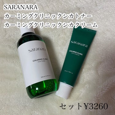 CALMING CLINIC CICA TONER/SARANARA/化粧水を使ったクチコミ（2枚目）