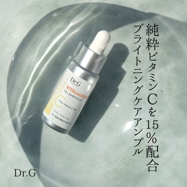 ビタシューティカル15＋プラスアンプル/Dr.G/美容液を使ったクチコミ（1枚目）