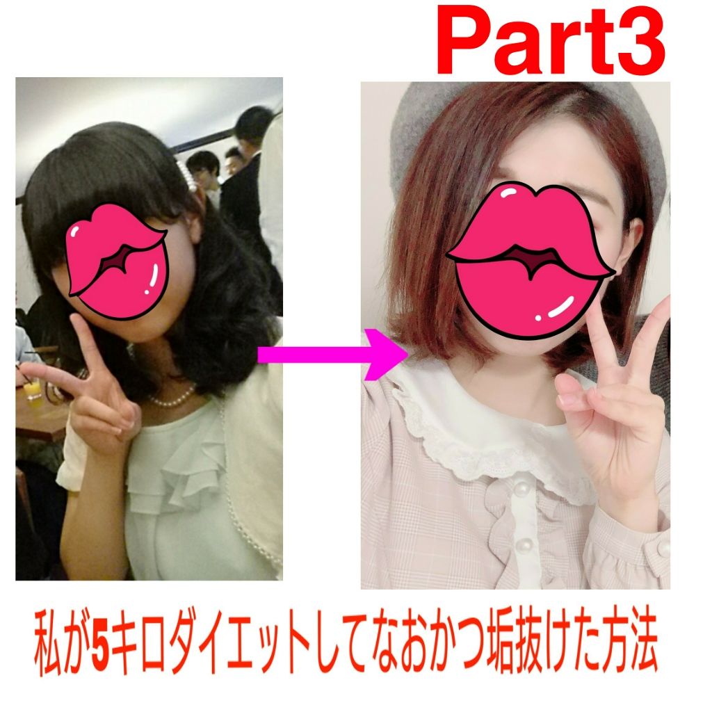 【旧】ディオール アディクト リップ マキシマイザー/Dior/リップグロスを使ったクチコミ（1枚目）