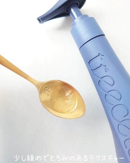 ナイトコラーゲンシャンプーミッドナイトフォレスト/treecell/市販シャンプーを使ったクチコミ(4枚目)