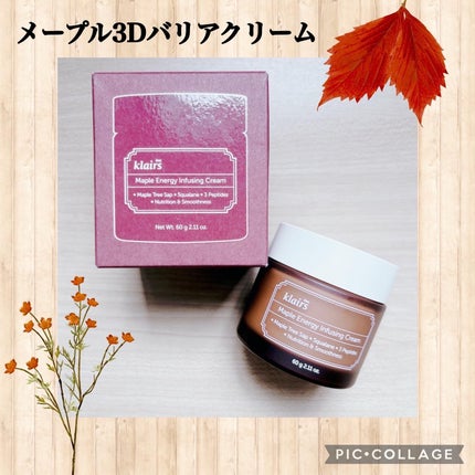 メープルエナジーインフュージングセラム/Klairs/美容液を使ったクチコミ(5枚目)