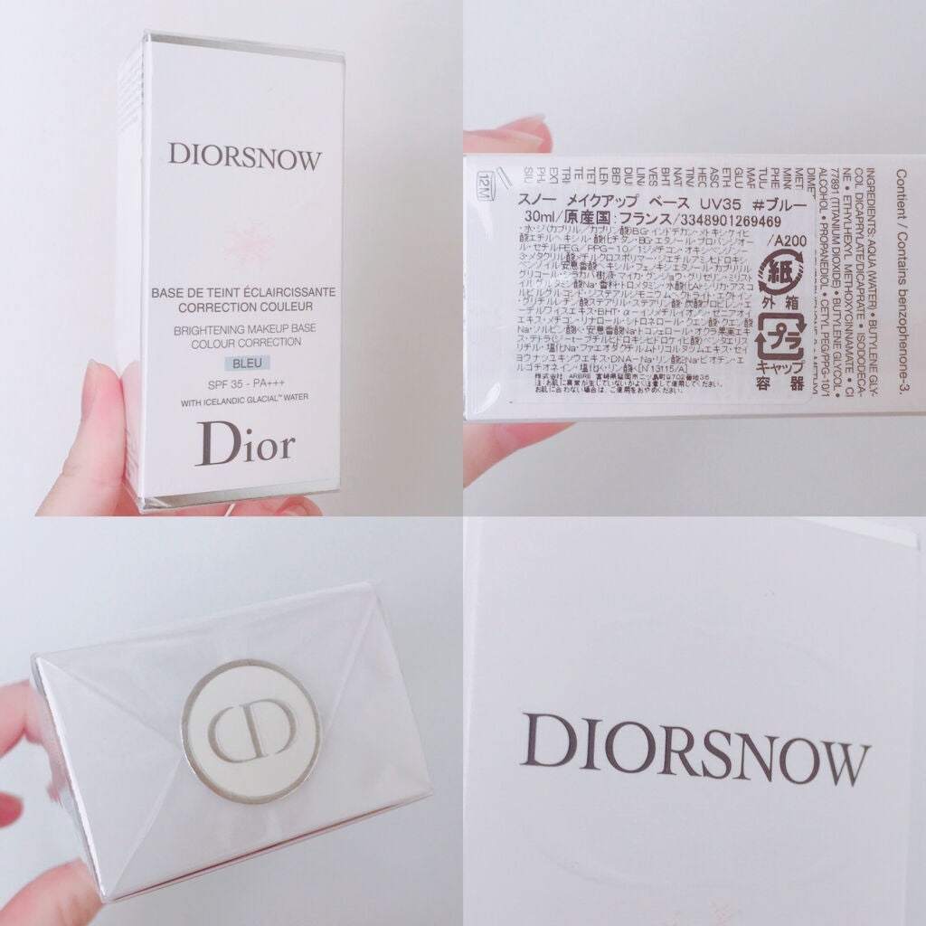 【旧】スノー メイクアップ ベース UV35 SPF35/PA+++/Dior/化粧下地を使ったクチコミ(2枚目)