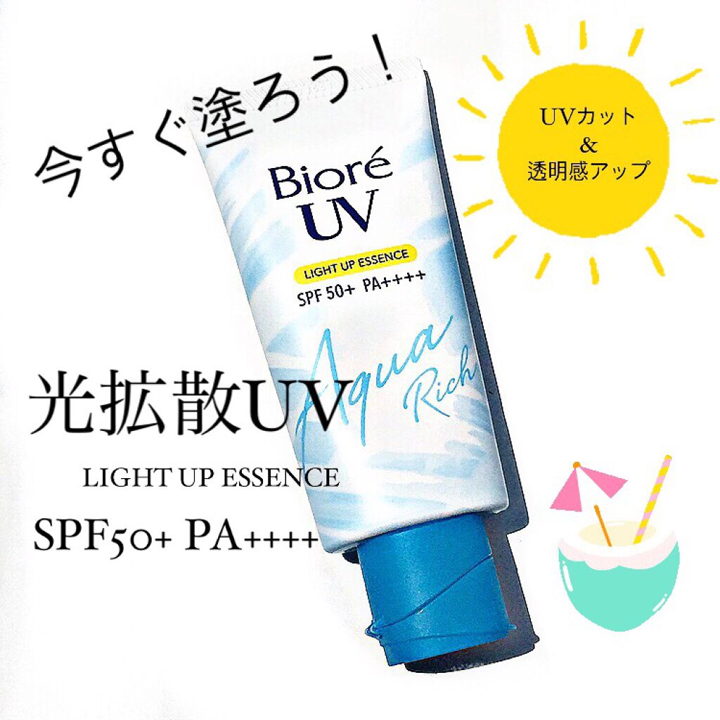 ビオレUV アクアリッチ ライトアップエッセンス/ビオレ/日焼け止めクリームを使ったクチコミ(1枚目)