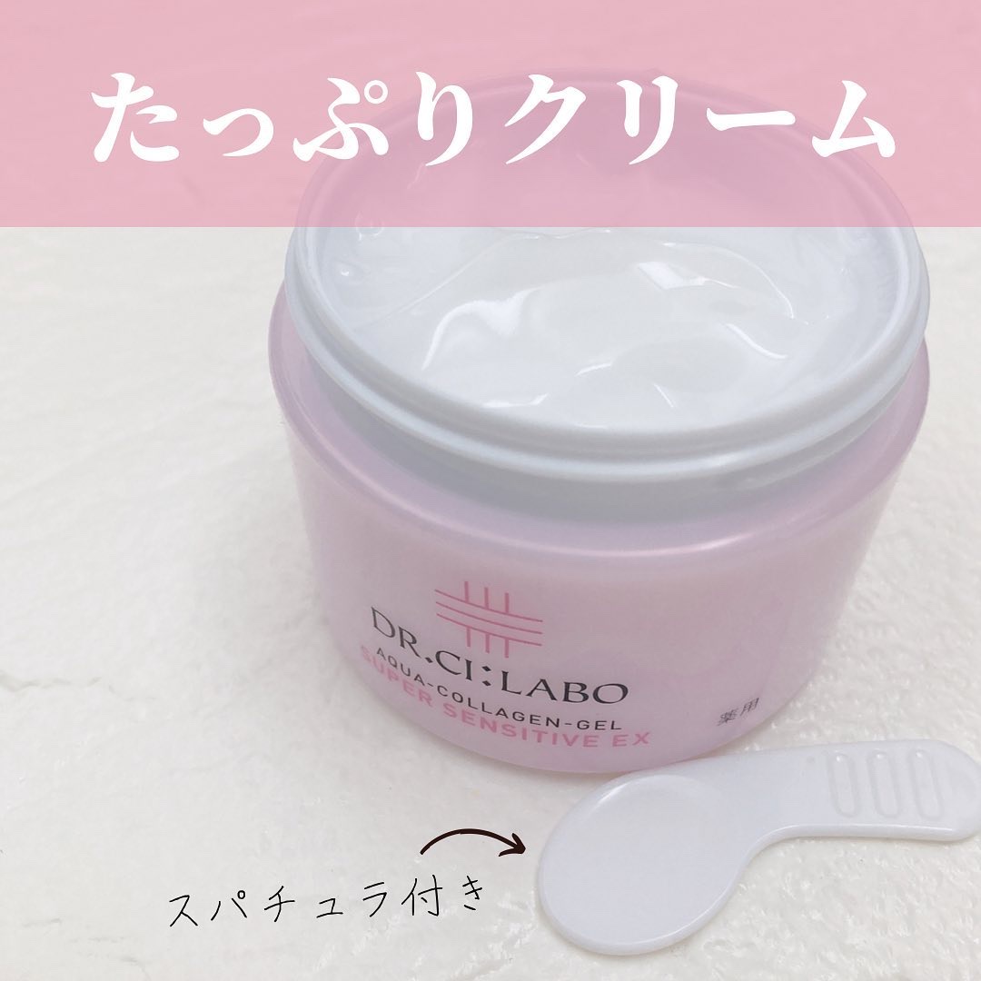 薬用アクアコラーゲンゲル スーパーセンシティブEX/ドクターシーラボⓇ/オールインワン化粧品を使ったクチコミ（2枚目）