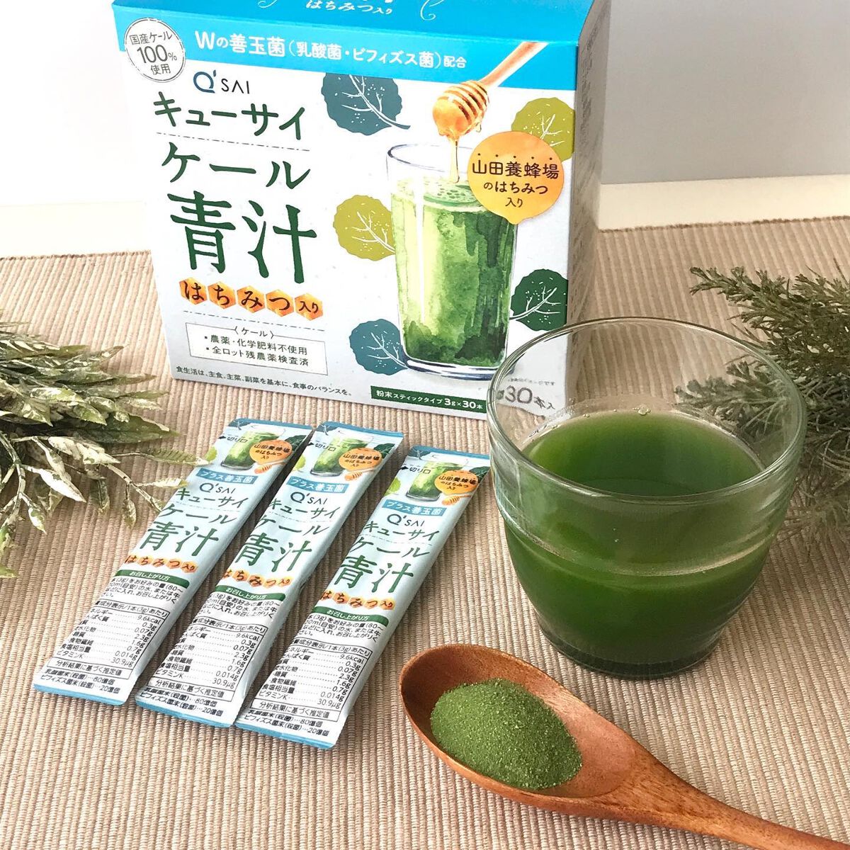 青汁/キューサイ/青汁を使ったクチコミ(4枚目)