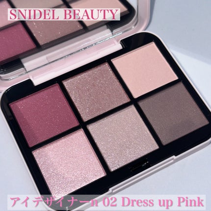 アイデザイナー n/SNIDEL BEAUTY/アイシャドウパレットを使ったクチコミ(1枚目)