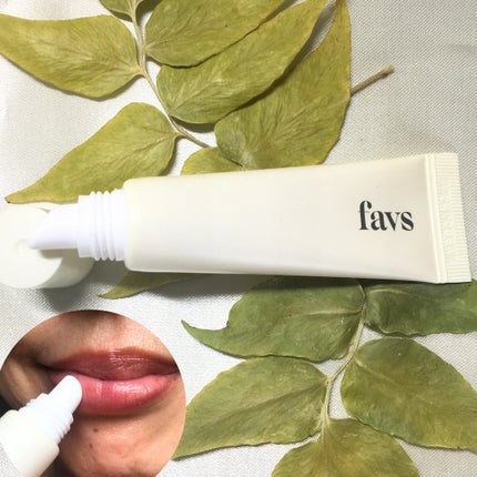 トリートメントリップセラム/favs/リップ美容液を使ったクチコミ(2枚目)