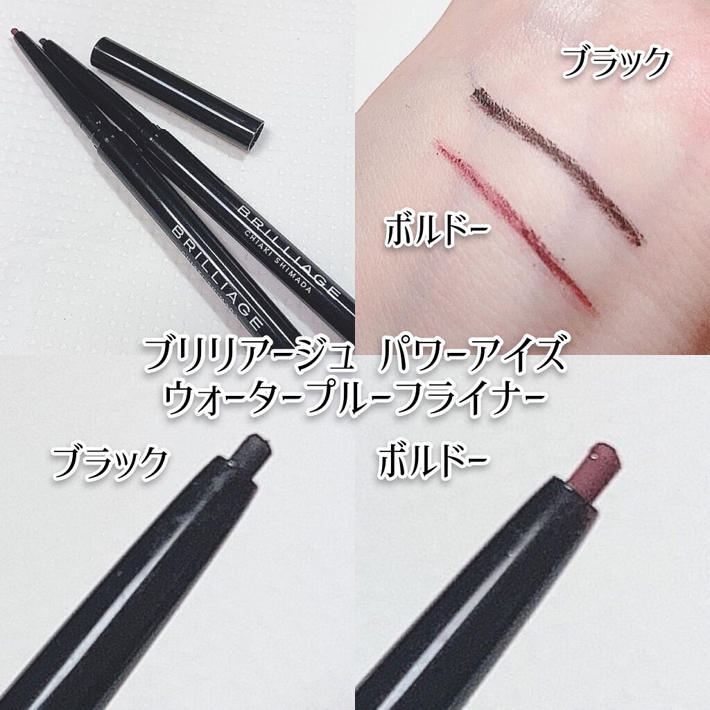 クチュールシャドーフォーアイズ/ブリリアージュ/ジェル・クリームアイシャドウを使ったクチコミ（3枚目）