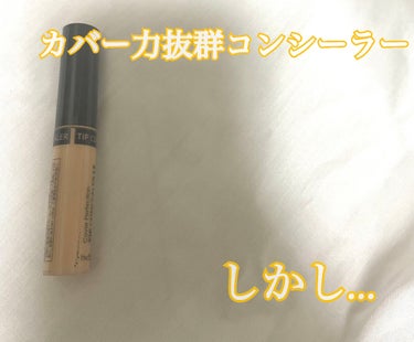 カバーパーフェクション チップコンシーラー/the SAEM/リキッドコンシーラーを使ったクチコミ（1枚目）