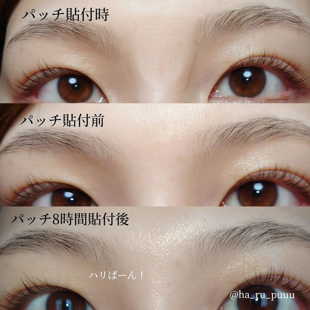 ミケンディープパッチ/北の快適工房/シートマスク・パックを使ったクチコミ(4枚目)