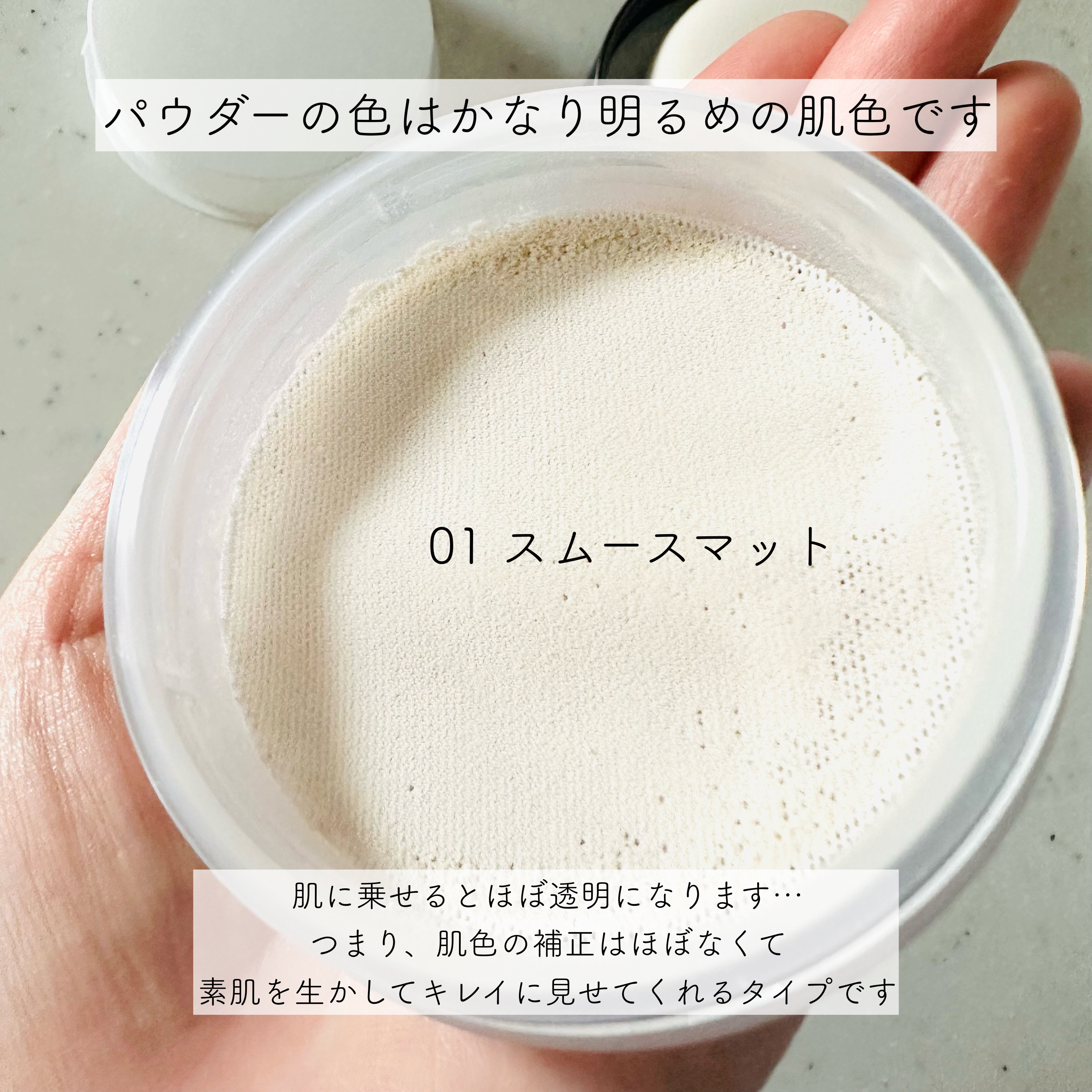 シルクフィット セッティングパウダー/RMK/プレストパウダーを使ったクチコミ（2枚目）