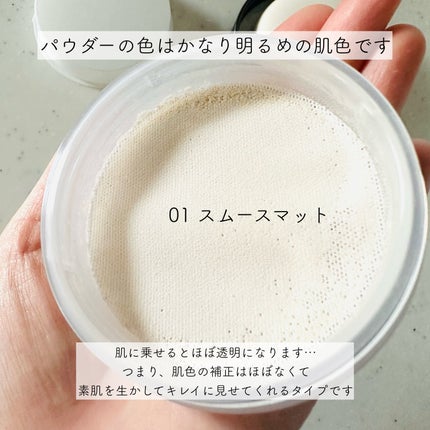 アドバンスドエシリアルスムースオペレーター ルースパウダー/THREE/ルースパウダーを使ったクチコミ(2枚目)