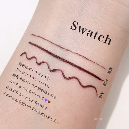 シルキーリキッドアイライナーWP/D-UP/リキッドアイライナーを使ったクチコミ(4枚目)