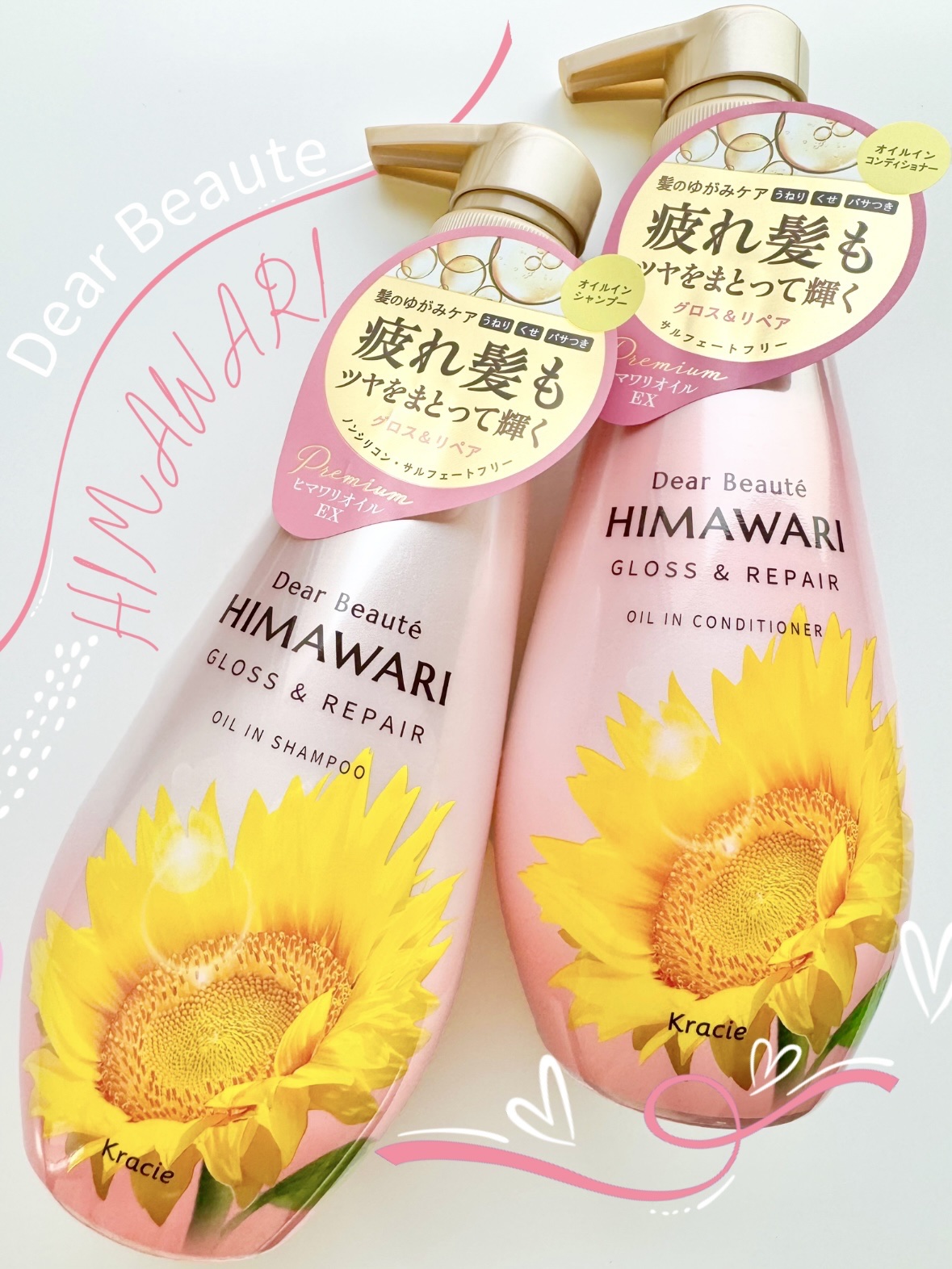 オイルインシャンプー／オイルインコンディショナー (グロス＆リペア)/ディアボーテ/市販シャンプーを使ったクチコミ（1枚目）