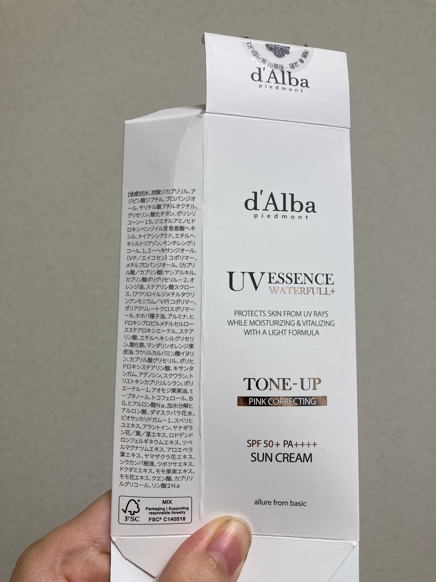 ウォータフルトーンアップサンクリーム/ダルバ/日焼け止めクリームを使ったクチコミ(2枚目)