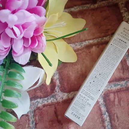 カルディアラッシュエッセンス/カルディア/その他を使ったクチコミ(7枚目)