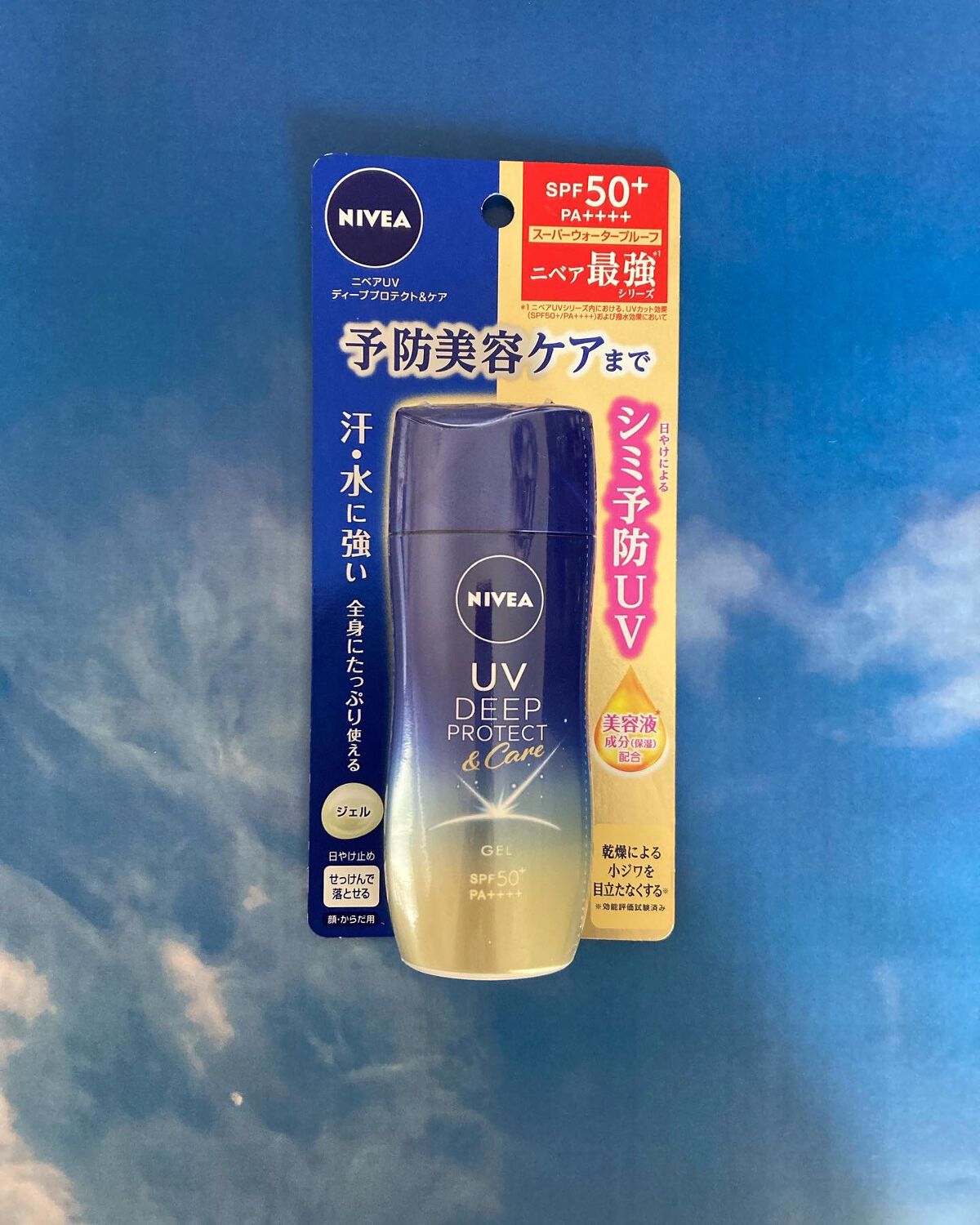 ニベアUV ディープ プロテクト&ケア ジェル/ニベア/日焼け止めジェルを使ったクチコミ(6枚目)