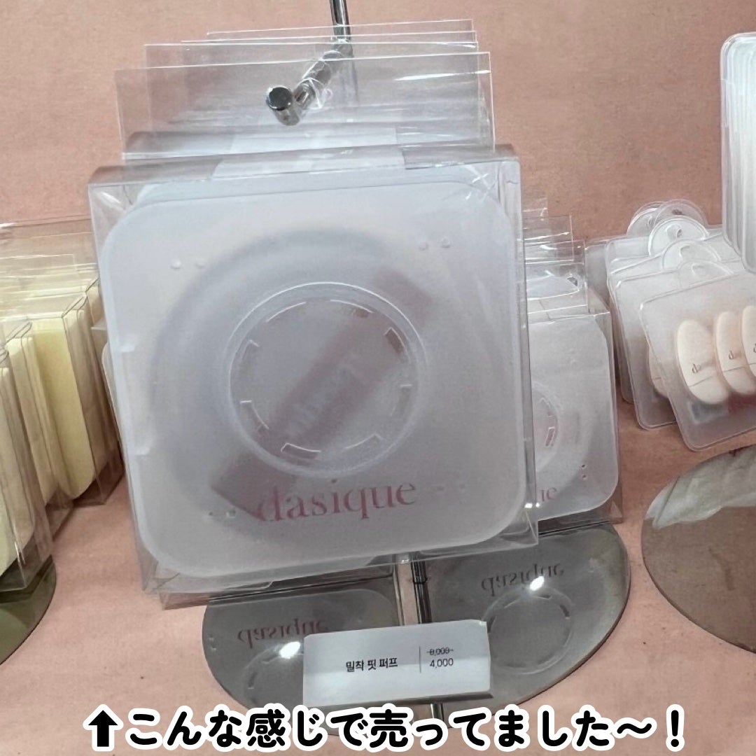 密着フィットパフ/dasique/パフ・スポンジを使ったクチコミ(7枚目)