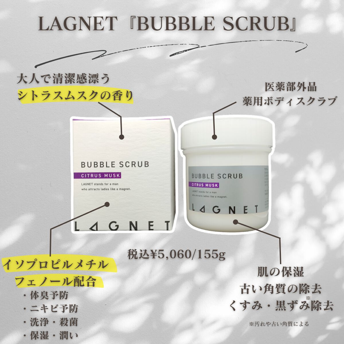 バブルスクラブ/LAGNET/ボディソープを使ったクチコミ（2枚目）