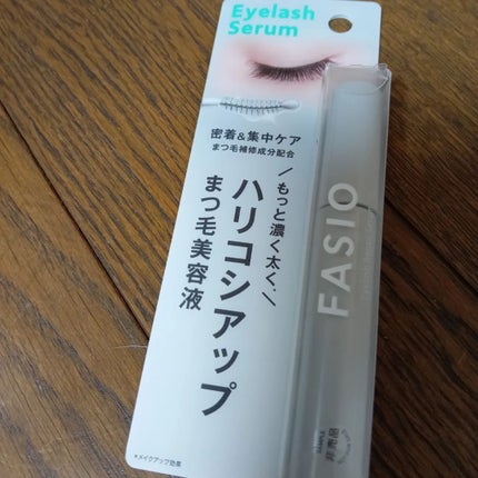 まつ毛 ハリコシアップ美容液/FASIO/まつげ美容液を使ったクチコミ(1枚目)