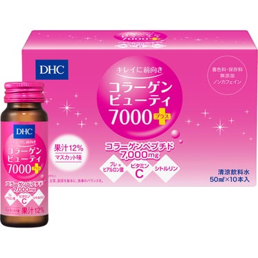 コラーゲンビューティ7000プラス DHC