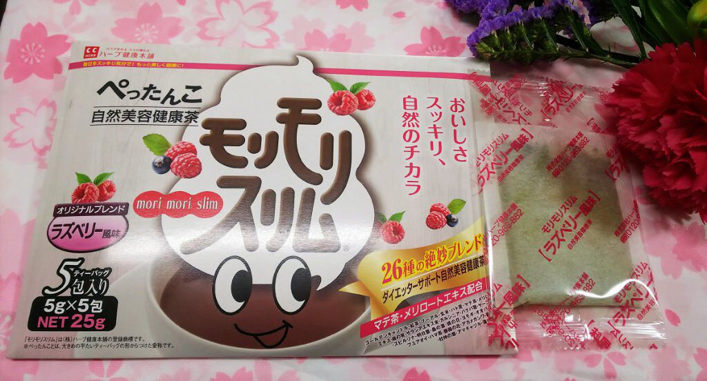 モリモリスリム ラズベリー風味/ハーブ健康本舗/健康サプリメントを使ったクチコミ(2枚目)