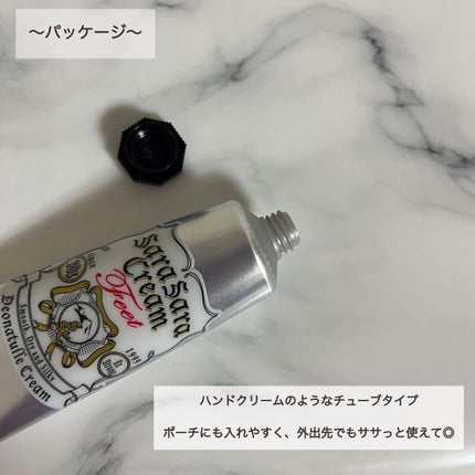 薬用足指さらさらクリーム/デオナチュレ/デオドラント・制汗剤を使ったクチコミ(2枚目)