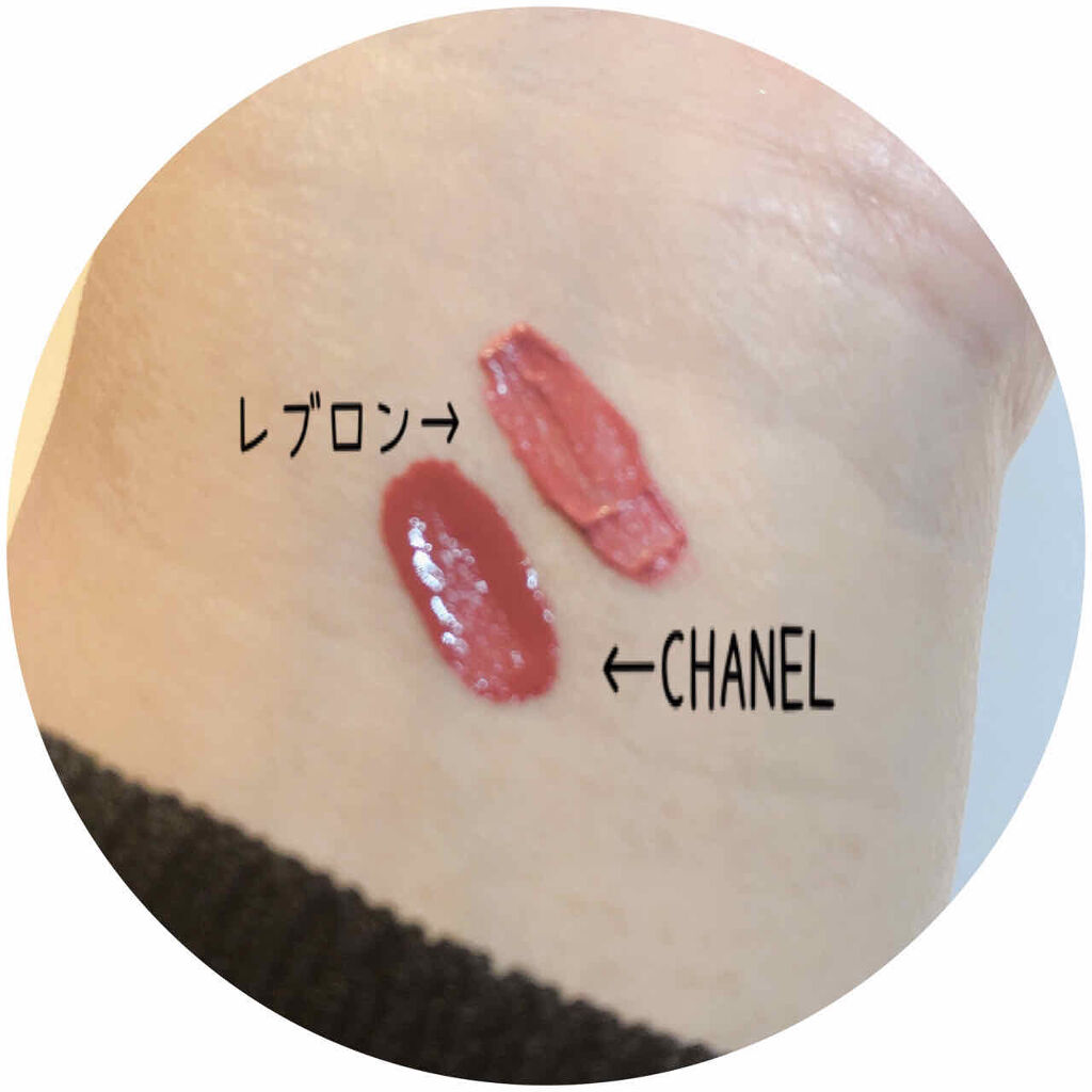 キス クラウド ブロッテッド リップ カラー/REVLON/口紅を使ったクチコミ（2枚目）