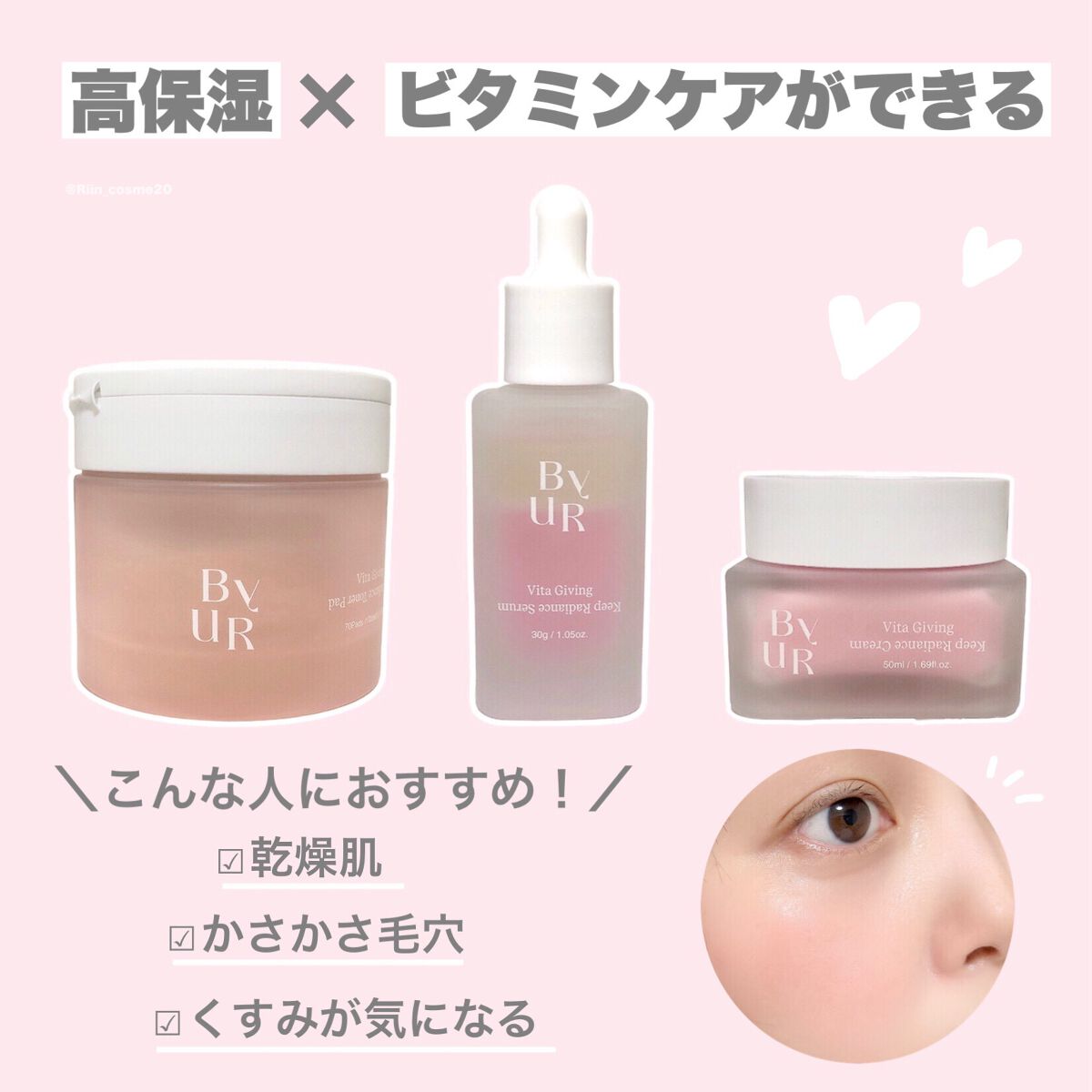 ビタギビング トナーパッド/ByUR/トナーパッドを使ったクチコミ(6枚目)