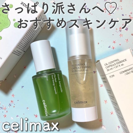 Noni Ampule/celimax/美容液を使ったクチコミ(1枚目)