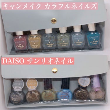 マニキュア整理ケース/DAISO/ネイル用品を使ったクチコミ（2枚目）