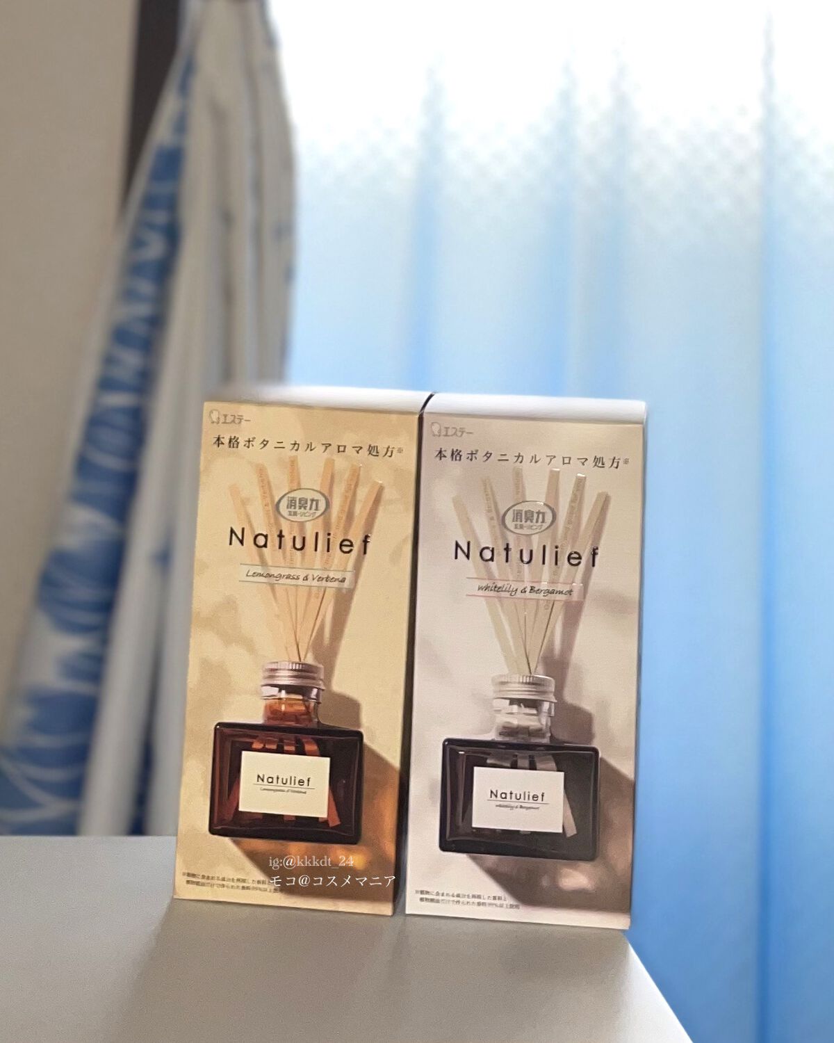 消臭力 Natulief 玄関・リビング用 リードディフューザー/消臭力/ルームフレグランスを使ったクチコミ(2枚目)