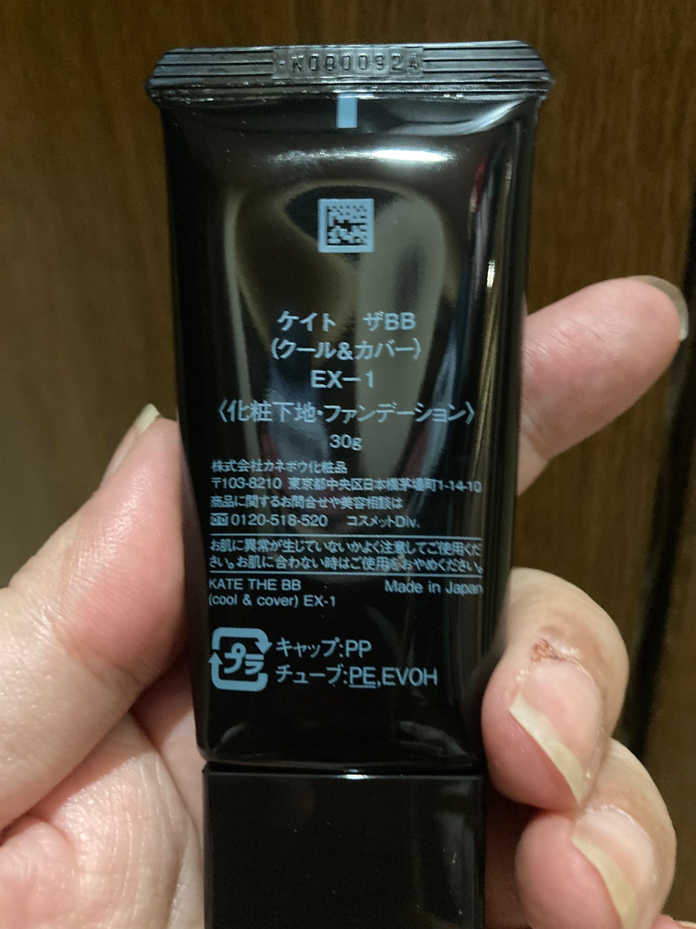 リップモンスター スフレマット/KATE/口紅を使ったクチコミ(8枚目)