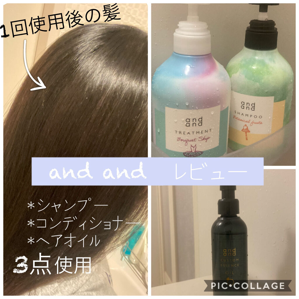 ディープモイスト シャンプー1.0／ヘアトリートメント2.0/&honey/市販シャンプーを使ったクチコミ（1枚目）