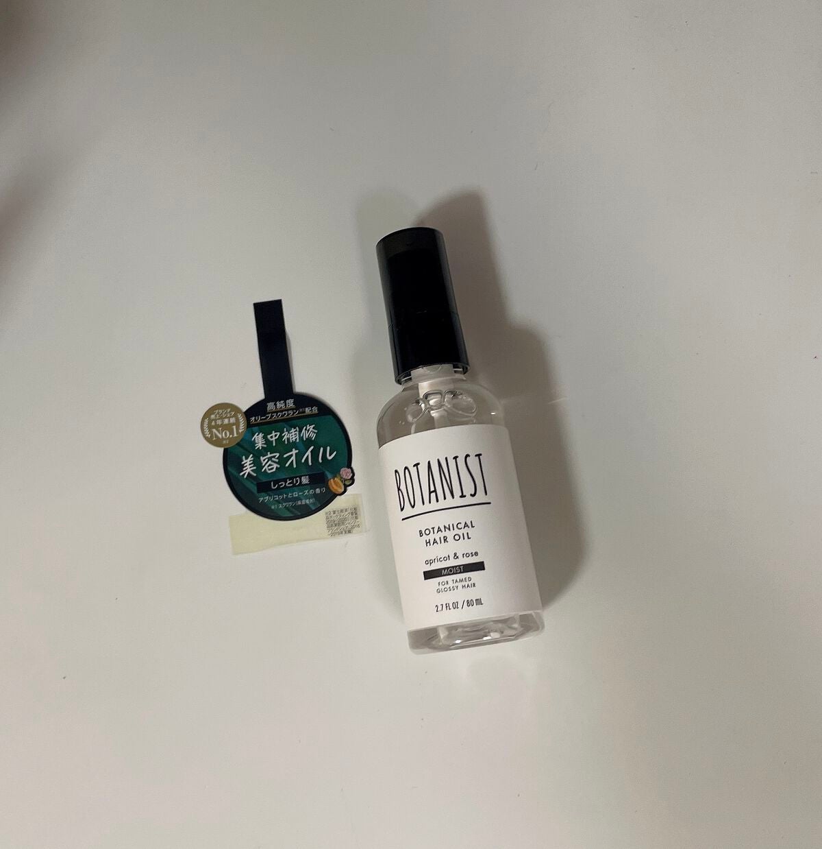 ボタニカルヘアオイル(モイスト)/BOTANIST/ヘアオイルを使ったクチコミ(1枚目)